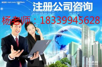 河南省投资 资产管理 金融服务 基金公司,集团公司怎么注册